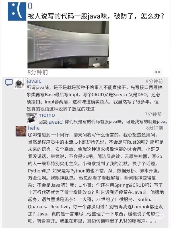 创业的风险高，难道说打工的风险就不高吗？不是在拿人生最宝贵的十年赌一个注定失败的中年？凡事有代价