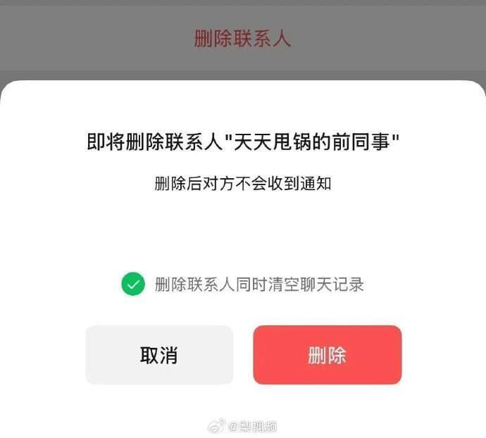 微信三大新功能10月30日，据微信派公众号，微信再上新功能：一、现在，微信可以一次性撤回本次发送的全部消息（包括多选转发、批量发送的图片视频和文件）