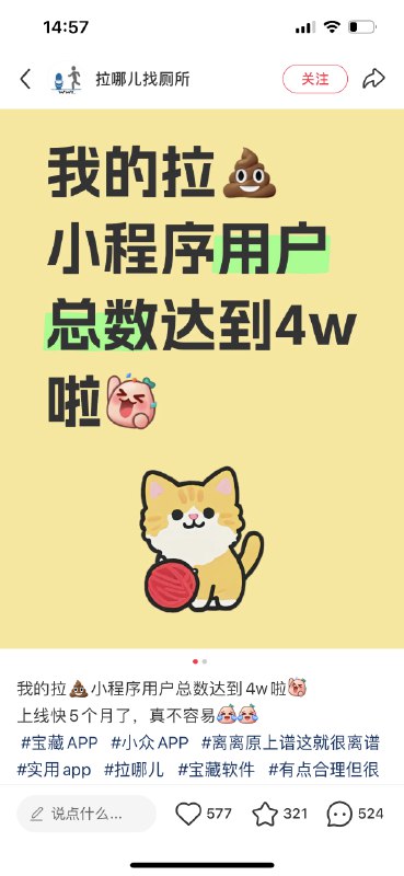 哈哈哈 这些需求的切入点挺有意思虽然我感觉地图软件就能解决这个问题了哈哈哈 这些需求的切入点挺有意思虽然我感觉地图软件就能解决这个问题了
