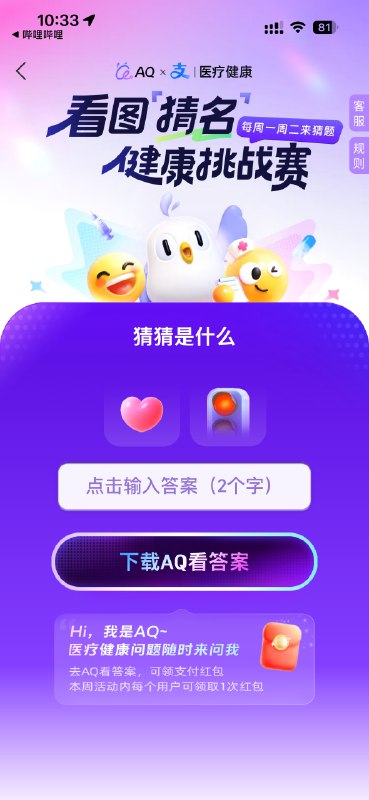 当你有一个流量极大的入口，但不知道怎么不花钱提高CVR的时候：当你有一个流量极大的入口，但不知道怎么不花钱提高CVR的时候：