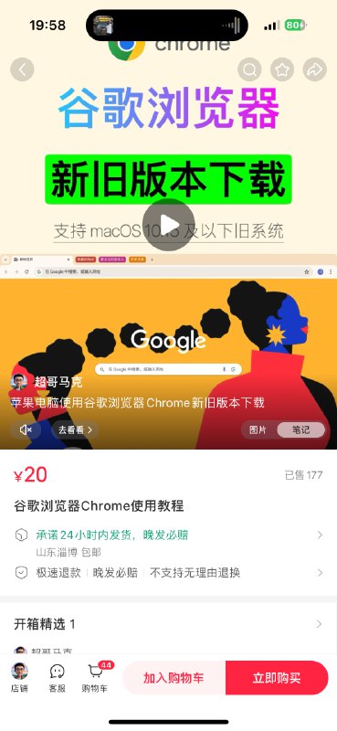 #自媒体运营频道 #@yunying23任何细分/垂直的需求，在中国都有巨大的市场我举个例子吧，比如你现在没有什么特长你就去学习注册，各种网站/软件的注册和安装把注册软件这个领域做到全网TOP10，专注于帮人注册/安装其他的都不要学比如CAD、photoshop、谷歌邮箱，还有C盘清理、等等，一个月几千块钱，没问题的