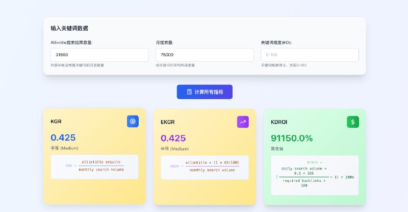 又找到一个词，假设gpts是150k月量，那新找的词是是一半75k搜索量