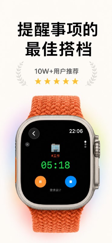 Bytro支持gpt image2的第一件事，试试优化下商店截图