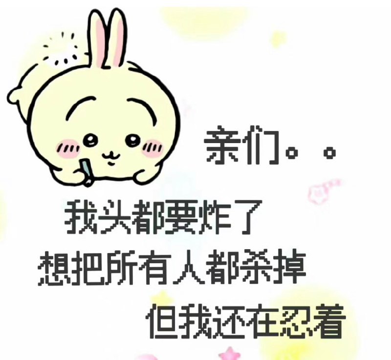 #职场社畜日常🥺☹️如果公司频繁加班你们会选择离职吗（要给加班工资的那种）最近因为工作上的一些变更导致心力交瘁，甚少有时间打理我的某平台自媒体账号，连续推了N多PR，线下之前一直兼职当模特合作的本地网店老板也在向我抛出橄榄枝，感觉绷不住了，好难选择啊啊啊啊啊啊😫😤我可做出的选择如下：1.继续现有的主要工作，完全放弃副业越来越多的加班让我副业自媒体账号打理时间更少多次放金主鸽子导致影响口碑，而且现在我还找了其他人代为运营我的账号