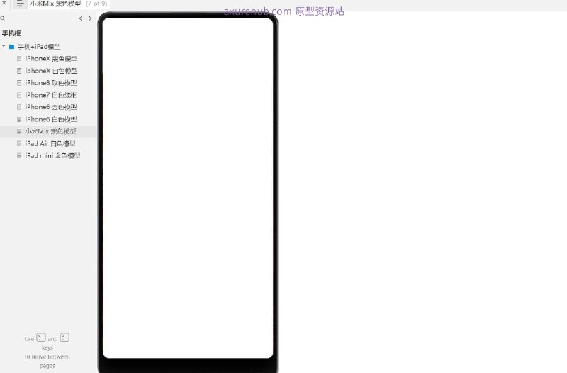 原型项目介绍项目名称： iPhoneX 黑色模型原型原型介绍：这是一个关于iPhoneX黑色模型的交互原型，旨在展示不同手机和iPad模型的设计和功能