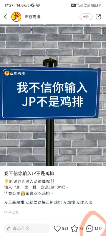 #运营一万一评论