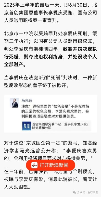 男生也要保护好自己