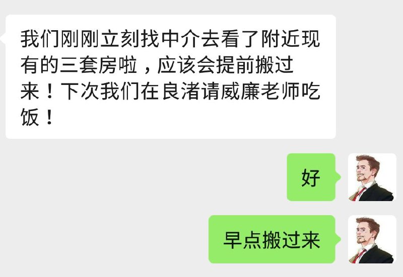 好好