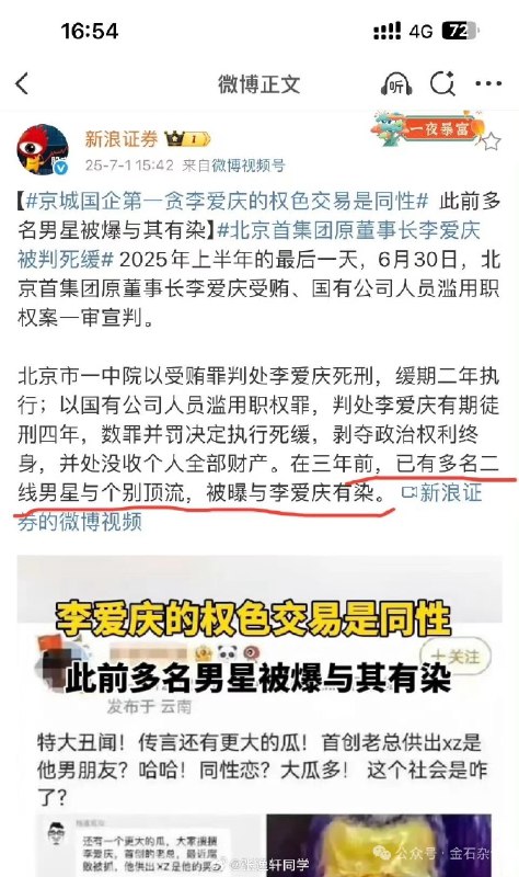 男生也要保护好自己