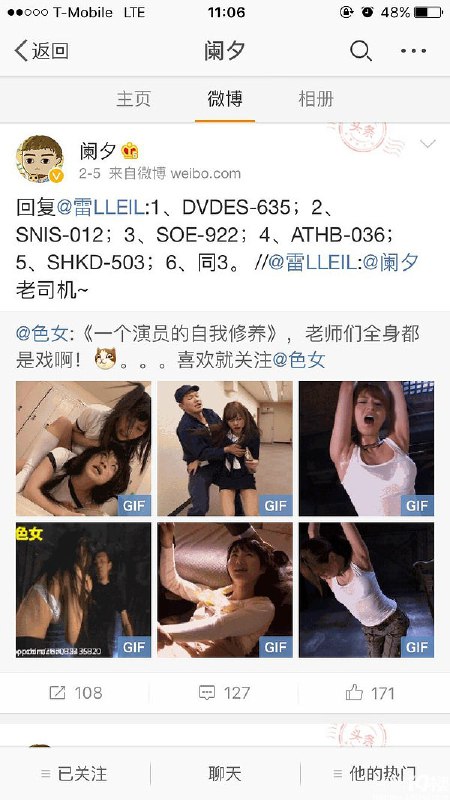 @阑夕ོ 从iPhone 6 火到 iPhone 17，十余年坚持不懈被官方认证