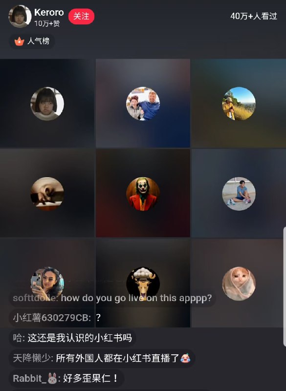 我在小红书听美国老百姓唠唠嗑