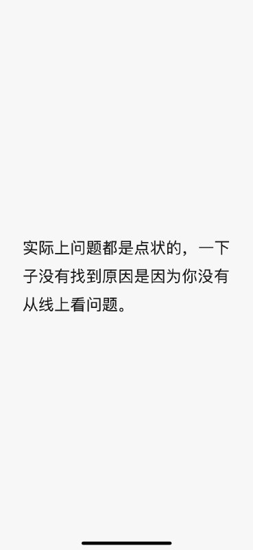 #出海运营秘籍👉@yunying23内耗就是因为你找不到问题的真正的原因，然后你就会觉得是自己的人格魅力的问题，把一个客观的问题转化为主观的过失