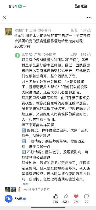 笑死