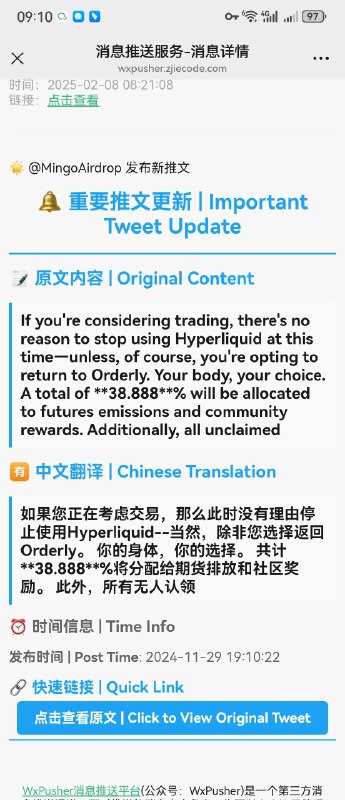 纯小白完全没接触过编程昨天晚上用cursor做了个监控推特发送到微信的程序😭感动哭了