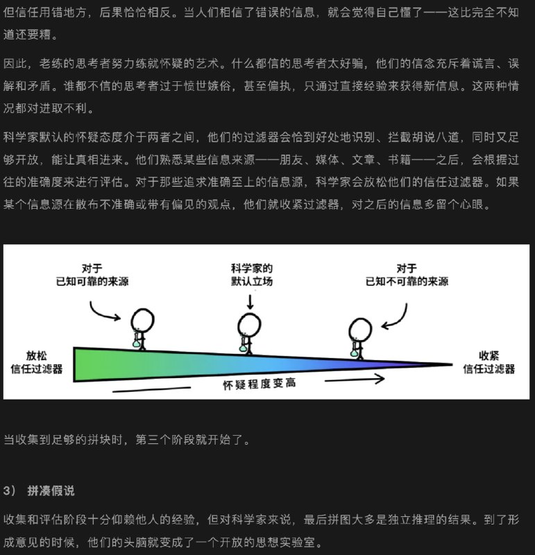 今天看和菜头推荐了这本书——《What's Our Problem》，开头这段就很有意思