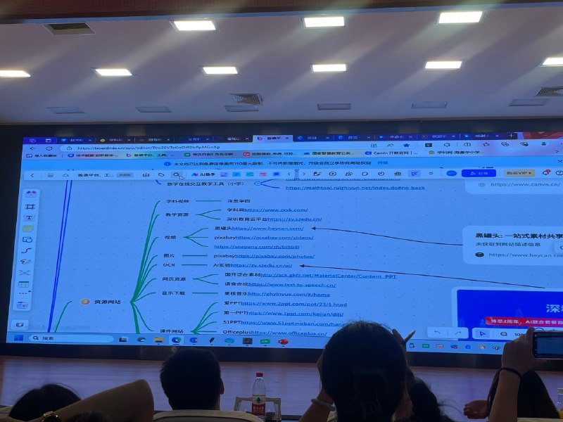 干货满满网站干货满满网站