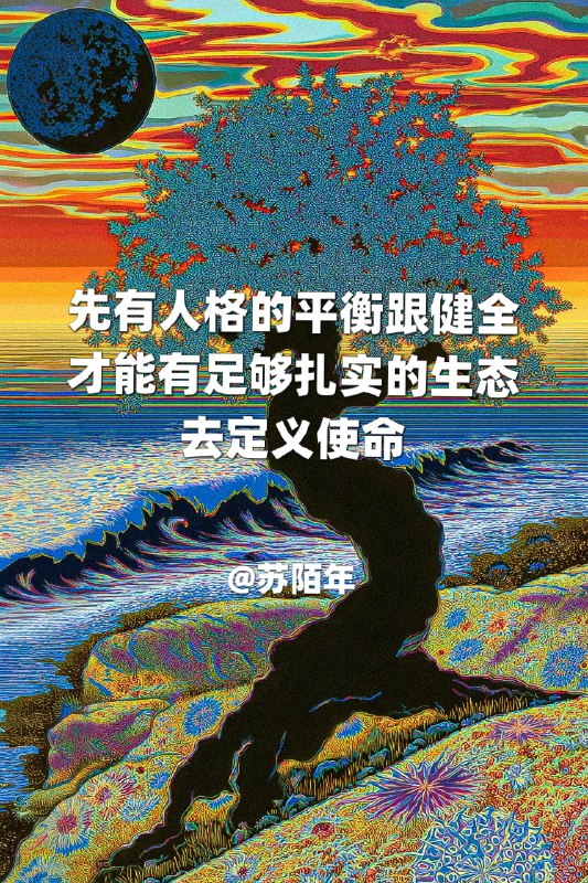 觉醒者的翻身第一课《强者心志学》线下沙龙版首期招募开启9月3日到9月4日，两天一夜，上海站，首期试营业，限额10位，早鸟价14200用框架重塑大脑，用细节指导行动大胆走入线下，感受感性理性的极致耦合，用全息的体验，为你的人生，找到新的强者叙事觉醒者的翻身第一课《强者心志学》线下沙龙版首期招募开启9月3日到9月4日，两天一夜，上海站，首期试营业，限额10位，早鸟价14200用框架重塑大脑，用细节指导行动大胆走入线下，感受感性理性的极致耦合，用全息的体验，为你的人生，找到新的强者叙事