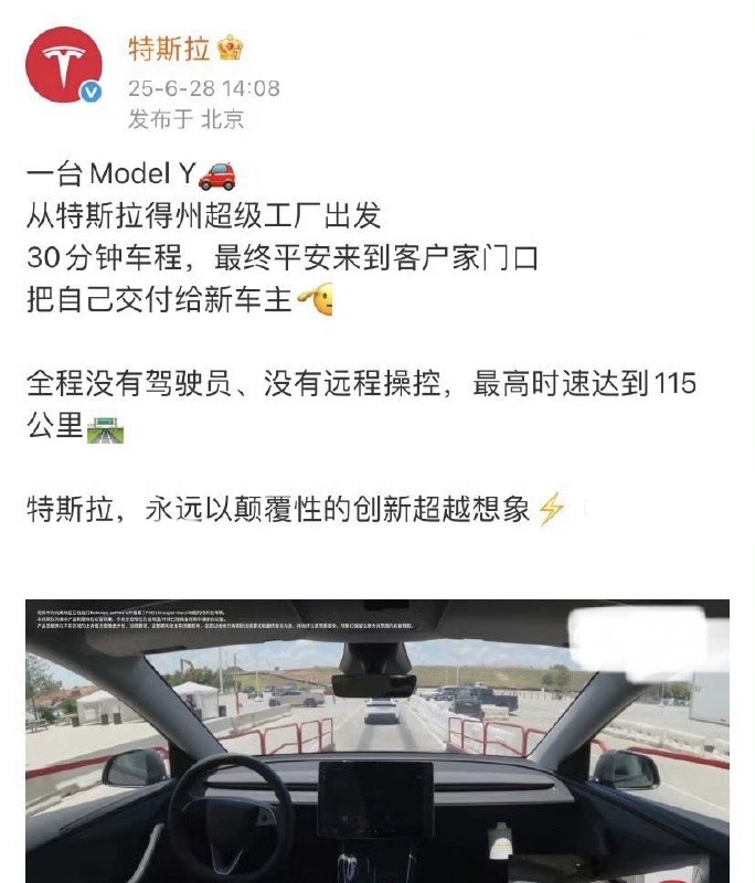 特斯拉暂时扳回一局，马斯克才是真正的营销天才