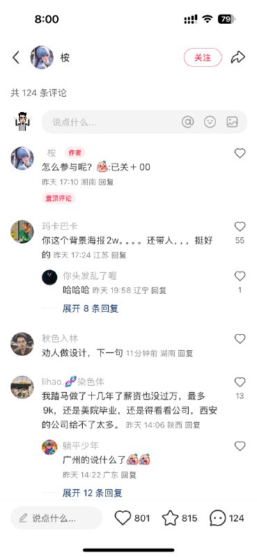 #自媒体运营频道 #@yunying23这是一个筛选人群的笔记，措辞、视觉和行为都是严格按照“只有脑子不好使的人才会相信”来设计的（毕竟目的是割 AI 副业且割完了还能帮他们做流水工的人）但是，不小心被小红书推荐给了真正的设计师人群😂#自媒体运营频道 #@yunying23这是一个筛选人群的笔记，措辞、视觉和行为都是严格按照“只有脑子不好使的人才会相信”来设计的（毕竟目的是割 AI 副业且割完了还能帮他们做流水工的人）但是，不小心被小红书推荐给了真正的设计师人群😂
