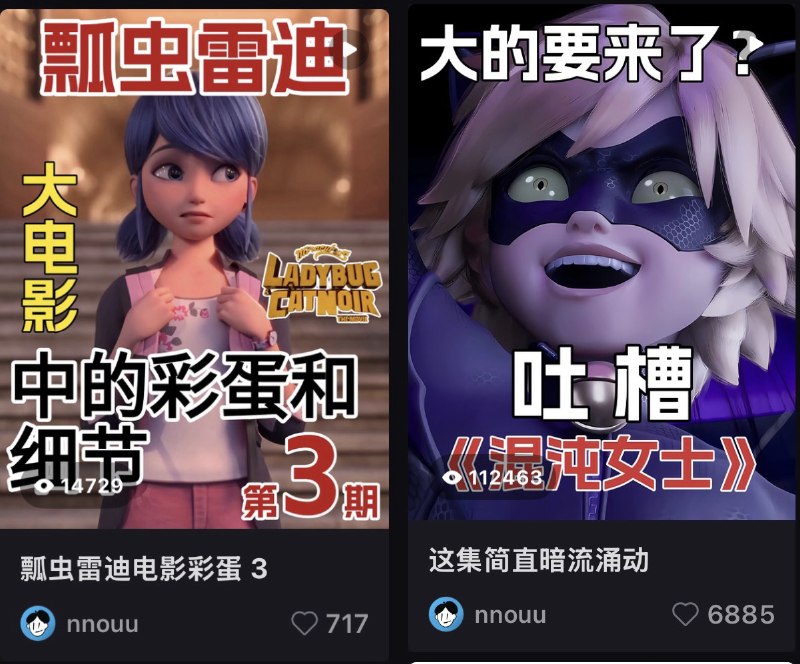 #出海运营秘籍👉@yunying23以前做视频封面的时候总会认真考虑配色、构图、意境，但数据一直不理想，后来发现就是最直接的黑！黄！红！什么颜色醒目就往上招呼，构图？直接大字甩上去！结果呢？数据爆好…所以说长衫好像真的要脱下来(´･_･`)#出海运营秘籍👉@yunying23以前做视频封面的时候总会认真考虑配色、构图、意境，但数据一直不理想，后来发现就是最直接的黑！黄！红！什么颜色醒目就往上招呼，构图？直接大字甩上去！结果呢？数据爆好…所以说长衫好像真的要脱下来(´･_･`)