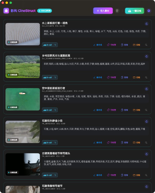 从十多年前的我写的易语言外挂到今天全AI辅助开发的软件，感觉变了很多，但好像没变的是一直想创造的想法