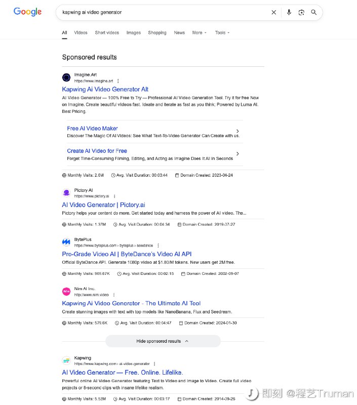 谷歌越来越“百度化”了，想搜一个品牌网站，头几条搜索结果全是冒牌网站投流占据了