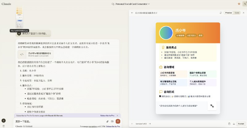 #自媒体运营频道 #@yunying23🤩每天都能解锁在良渚的新惊喜用设计图需要用一下午的社交名片AI真的kuku出图被@一泽Eze 惊喜到基于我的领域，思考出的应用是：适合超级个体/自由职业的高效social，还有提高求职成功率明天中秋灯笼不搓了，学习去!#自媒体运营频道 #@yunying23🤩每天都能解锁在良渚的新惊喜用设计图需要用一下午的社交名片AI真的kuku出图被@一泽Eze 惊喜到基于我的领域，思考出的应用是：适合超级个体/自由职业的高效social，还有提高求职成功率明天中秋灯笼不搓了，学习去!