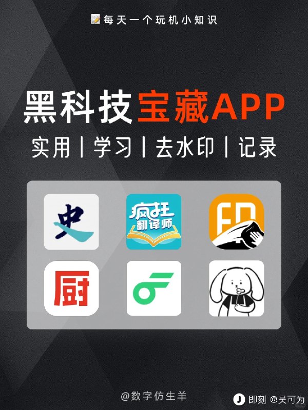 这个小红书up主有品味，想和他说竖着的前两个都是豆瓣人做的