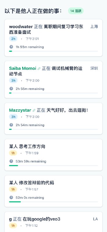 正式发一次～ 昨天下午看到这个(
