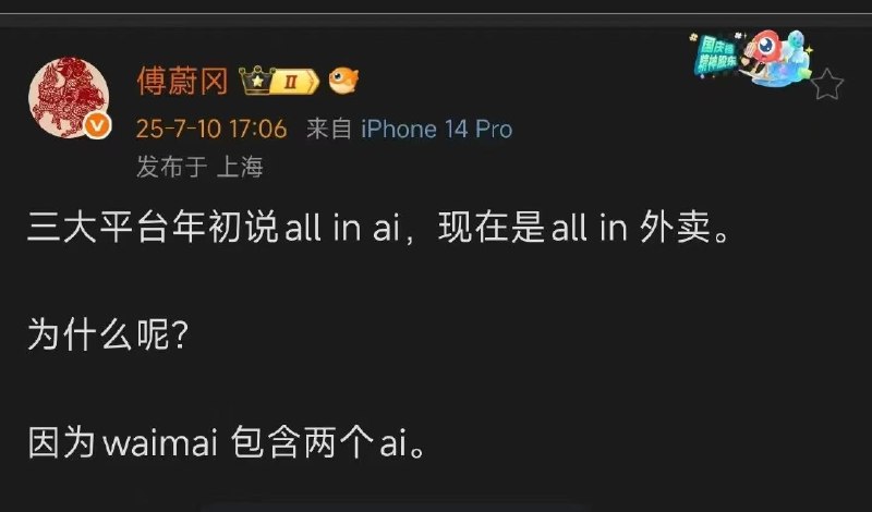 一时间语塞了