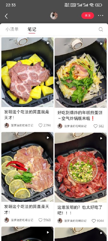 #自媒体运营频道 #@yunying23这个号视频个个都有很多赞，但是粉丝才2.2万，为啥呢？#自媒体运营频道 #@yunying23这个号视频个个都有很多赞，但是粉丝才2.2万，为啥呢？