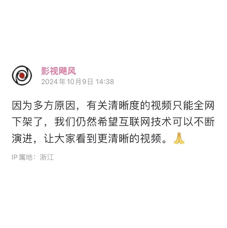 B 站哼哧哼哧刚赚了点钱，影视飓风一巴掌就扇陈睿脸上了