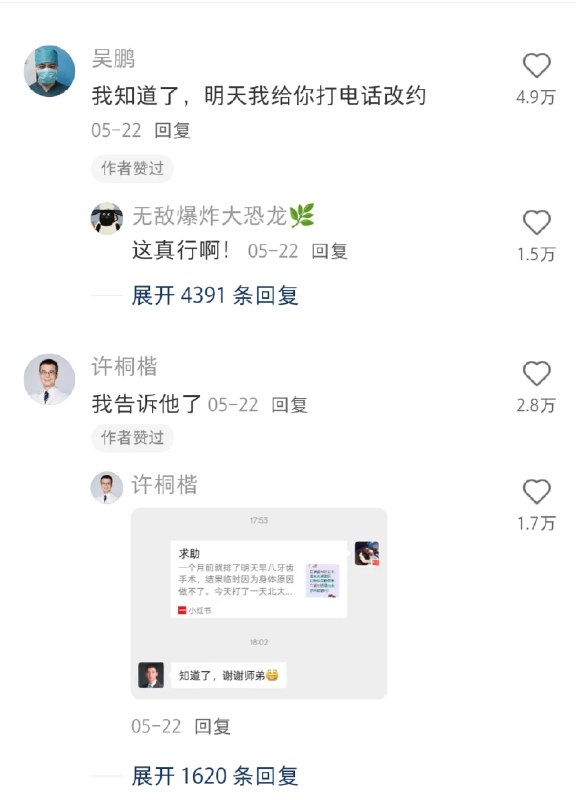 今早在生财群里，有位朋友问：刷小红书，读到最后广告，不知道小红书目前纯粹的种草还有吗？纯粹的种草肯定有的，不过商家要做生意，平台要挣钱，现在以至未来一段时间确实会有很多商家广告，甚至伪装成真实分享的商家广告