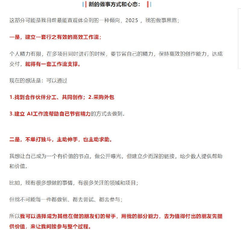 #自媒体运营频道 #@yunying23当自己试图去外包自己的一部分精力和服务的时候，发现淘宝、咸鱼能找到的外包，成本一点也不低，效果还达不到要求，根本节省不了时间一是短视频脚本，二是日语视频翻译短视频脚本，两百块一篇的文案，只能做卖点的拼接，连基础要求都达不到视频翻译更不用说，20分钟左右的视频最低的报价也要500以上了还是老老实实自己用AI提效吧😂捣鼓claude 去了