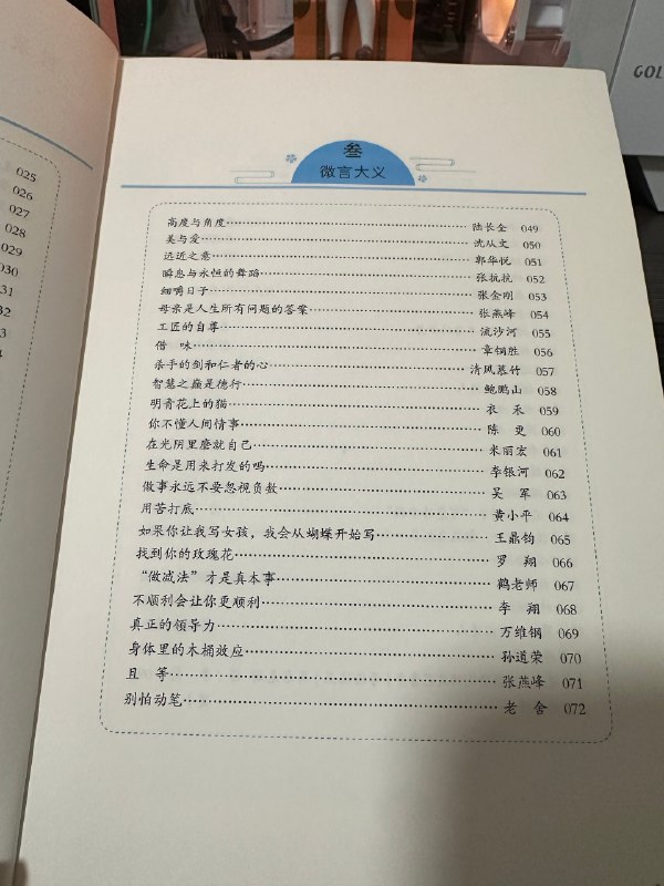 #自媒体运营频道 #@yunying23想要做内容，到底说点什么？给大家一个捷径：复述你刷到的故事、比如今天你看到一个帖子很搞笑，你要怎么跟你的同事或者老公去分享，你就组织一下语言，直接对着镜头咔咔一顿说就行了