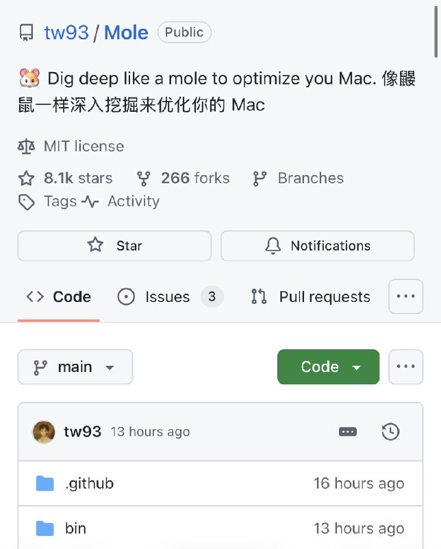 ⭕️Mac 深度清理利器新出来的一个终端工具 Mole，可以深度清理 Mac 系统和卸载应用，像鼹鼠一样🤣✅ 交互式菜单操作✅ 深度清理系统缓存与残留文件✅ 可视化磁盘空间分析✅ 实时系统健康状态监控✅ 支持 Touch ID 验证 sudo 权限🔗 