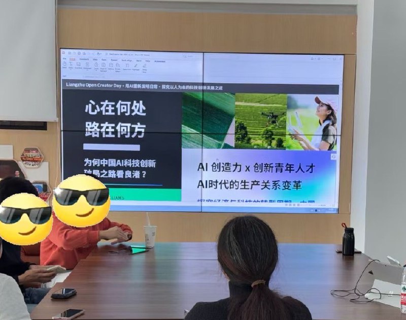 虽然但是，这么说自己信吗 😂很喜欢在良渚的松弛生活与大家都在认真做各自事情的结合，但最近总是看到一些这种比较“假大空”的 PPT 分享局，实在忍不住吐槽一次