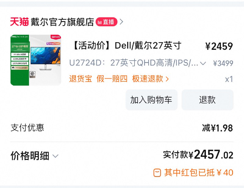 最近买了一些配件内存真是越来越贵了上次的电源卖了杂牌用了两三年希望这次能长一点最近买了一些配件内存真是越来越贵了上次的电源卖了杂牌用了两三年希望这次能长一点