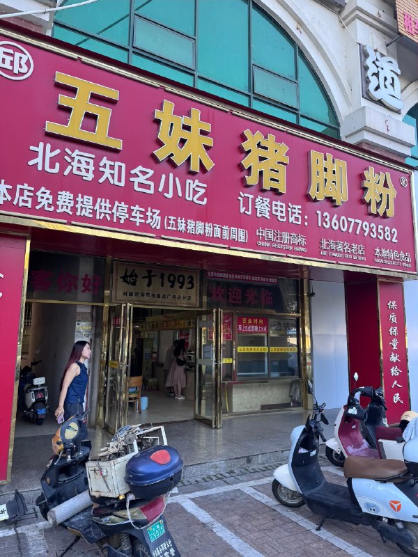做咨询的经历，又让我打卡新地标：广西北海