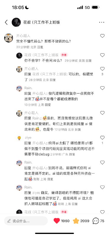 #自媒体运营频道 #@yunying23好的，我的笔记下男宝也多了，数据起飞中