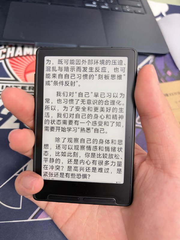 三寸小鼻嘎电纸书到啦，手感无敌[强]超级轻薄，翻页速度比想象中快很多很多٩(๑^o^๑)۶下一份期待好物是阅星瞳家的s4，4寸开放电纸书，可以装微信读书那种✌️手感真的真的无敌好，握在手上想哭😭三寸小鼻嘎电纸书到啦，手感无敌[强]超级轻薄，翻页速度比想象中快很多很多٩(๑^o^๑)۶下一份期待好物是阅星瞳家的s4，4寸开放电纸书，可以装微信读书那种✌️手感真的真的无敌好，握在手上想哭😭