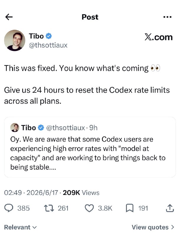 codex 又要重置了赶紧蹬