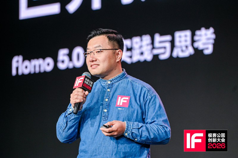 今年在大舞台跟着牛人涨见识，在“小场深谈”跟着大家深度讨论，都挺有收获的