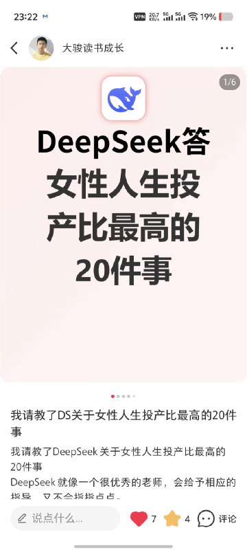 后续来啦～欢迎朋友们体验或提出建议呀！又是经过了几天的熬夜改bug😇小红书图片批量生成器 v1.0 上线😏在线地址：