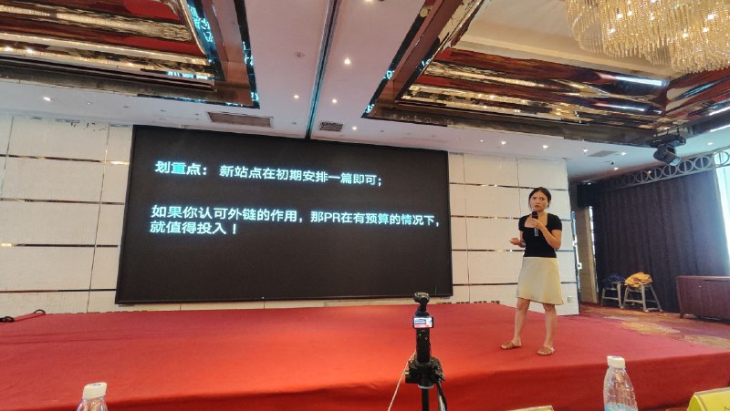 第三名分享嘉宾 Ada 在成都出海老大哥黄埔军校易我科技干了8年，积累了丰富的品牌宣传推广方面的经验