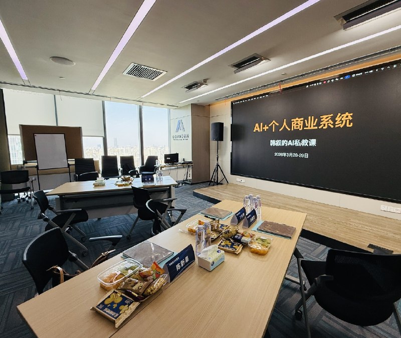 #出海运营秘籍👉@yunying23这两天在上海，又一场小班课落地