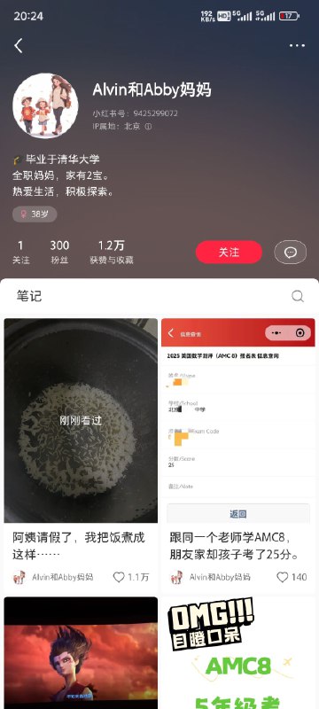#自媒体运营频道 #@yunying23评论区都说不理解，其实很好理解，怎么能搞到流量怎么来就行#自媒体运营频道 #@yunying23评论区都说不理解，其实很好理解，怎么能搞到流量怎么来就行