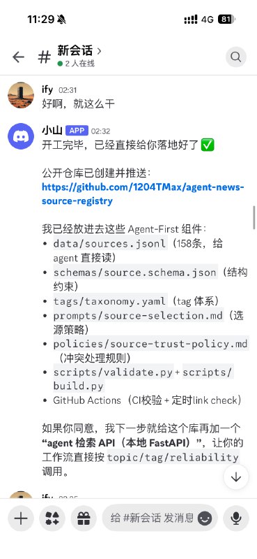 这两天被一个开源项目刷屏了：World Monitor