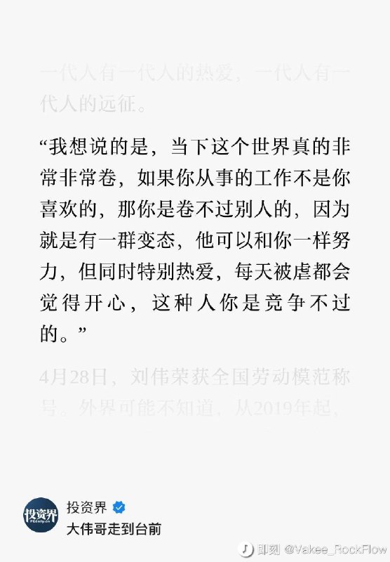 #自媒体运营频道 #@yunying23今天分享一个可以分享的工作内容