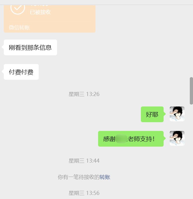 #出海运营秘籍👉@yunying23清理了一下自己的视频号群聊免费运营了接近半年现在要全面转付费一个一个把免费用户、没印象的人移出去没直接拉新群，主要是想保留住之前的聊天记录为了避免误清我还点进去看了我给每个人打的标签和聊天记录结果还是挺有意思的有的人加了我微信两三年，从来没说过话，但是会默默进群，进了群之后也没冒过泡有的人加了我之后一直私聊要教程和资料，看了记录才发现原来我回了这么多问题这样清理一波至少不会有任何心理压力清理了一批群员之后，也有新的反馈有的熟悉的朋友、一直在群里贡献价值的人也主动付费有的人从来不说话，但是被移出去之后还愿意付费回来也蛮有意思所以也是一次有意义的调研不是所有人都需要我的社群我的社群也不需要所有的成员刻意剪枝，才能焕发新生不然社群可能会在不知不觉间，僵而不死社群的价值不是靠人数衡量的而是由关系浓度、价值交换、交流效率决定的高价值社群不需要那么多围观者还是要持续腾笼换鸟才能有更舒服的表达环境、更高质量的交流就和我之前解散我的公众号免费读者群一样2026年，不需要任何凑热闹的泛泛之交而是要和少数能够同频的人保持高频、密集、持久地即时沟通#出海运营秘籍👉@yunying23清理了一下自己的视频号群聊免费运营了接近半年现在要全面转付费一个一个把免费用户、没印象的人移出去没直接拉新群，主要是想保留住之前的聊天记录为了避免误清我还点进去看了我给每个人打的标签和聊天记录结果还是挺有意思的有的人加了我微信两三年，从来没说过话，但是会默默进群，进了群之后也没冒过泡有的人加了我之后一直私聊要教程和资料，看了记录才发现原来我回了这么多问题这样清理一波至少不会有任何心理压力清理了一批群员之后，也有新的反馈有的熟悉的朋友、一直在群里贡献价值的人也主动付费有的人从来不说话，但是被移出去之后还愿意付费回来也蛮有意思所以也是一次有意义的调研不是所有人都需要我的社群我的社群也不需要所有的成员刻意剪枝，才能焕发新生不然社群可能会在不知不觉间，僵而不死社群的价值不是靠人数衡量的而是由关系浓度、价值交换、交流效率决定的高价值社群不需要那么多围观者还是要持续腾笼换鸟才能有更舒服的表达环境、更高质量的交流就和我之前解散我的公众号免费读者群一样2026年，不需要任何凑热闹的泛泛之交而是要和少数能够同频的人保持高频、密集、持久地即时沟通